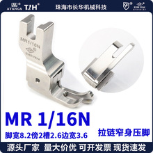 ep���_�ߵ͸ߙn�����g�����_MR1/16N 8MM��朸ߵ�ֹ��߅�����_