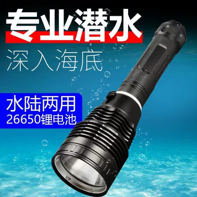 diving flashlight deep sea operation | UV fənərlər
