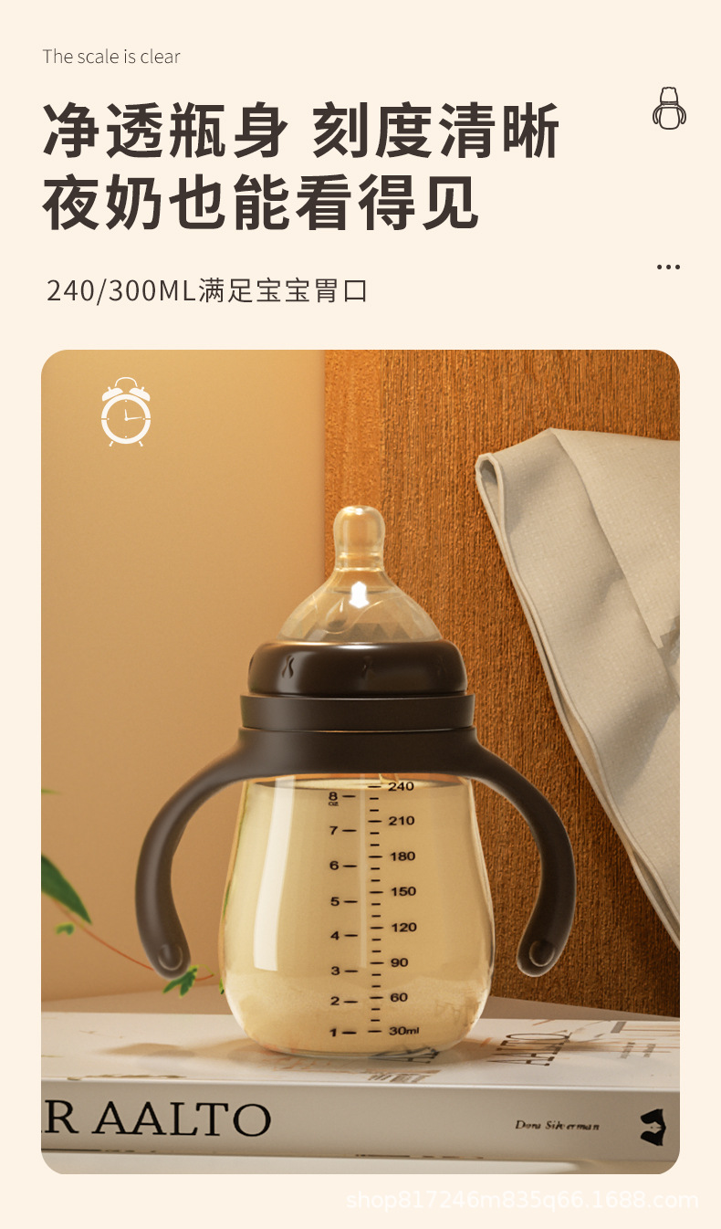 详情图