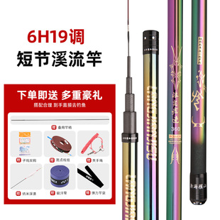 �˼⼲���~���ָ�Ϫ�������L�����ڸ�6H19�{��Ӳ�{����U�b��̼��