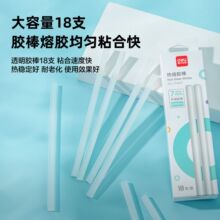 �������۽������ø�ճ��͸�����۽���7mm���۽����ֹ�DIY���۽���