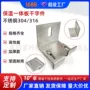 双钩外墙一体保温挂件