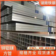 �\�X�V����275g40*60������̾���Q355�ӹ��и����\��ͨ200*200