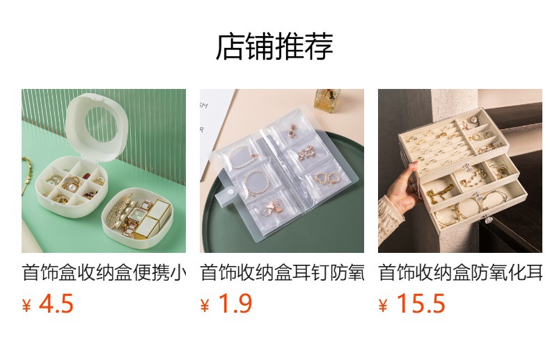 预览状态下无法点击,发布后,可点击跳转到对应的商品页面