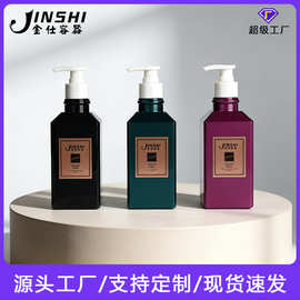 一步法厚壁厚底PETG瓶斜肩四方瓶洗护瓶400ML 按压式分装瓶