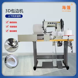 缝纫机;缝中设备;其他制鞋机械