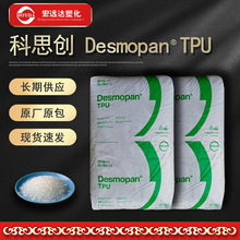 TPU ¹˼/ݶ/Desmopan 192Xǿĥ͸