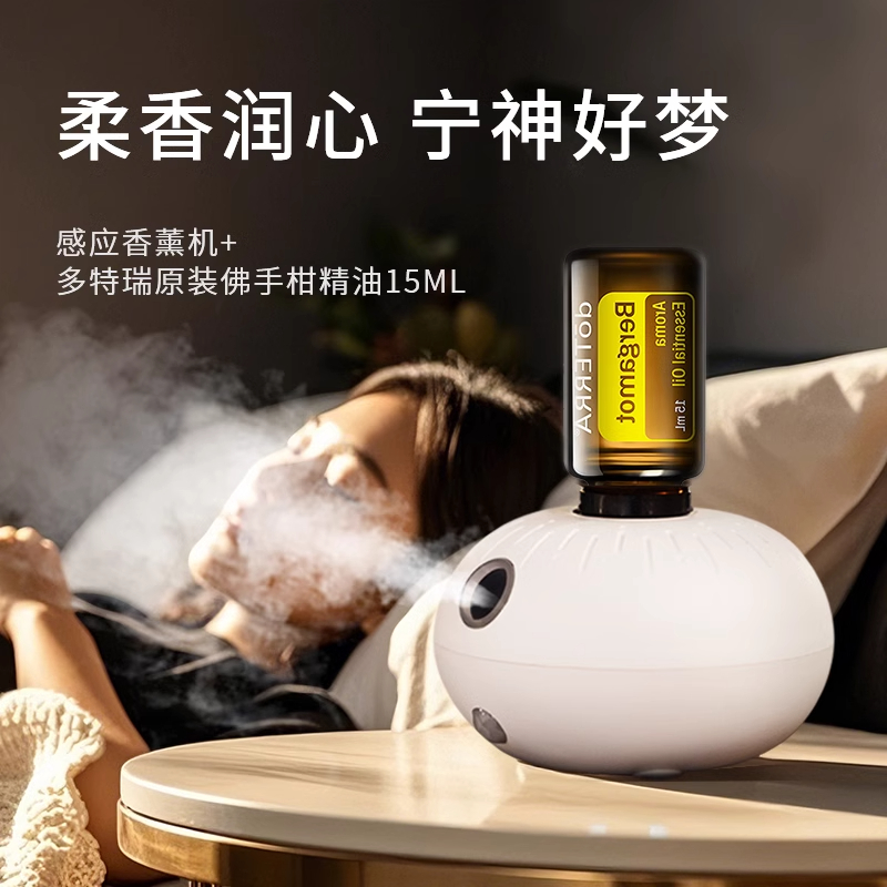 인덕션 에센셜 오일 아로마테라피 머신 + 도테라 베르가못 에센셜 오일 15ml (릴렉스)