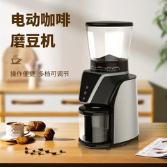 イタリア式電気豆磨き機コーヒー豆研磨機コーヒー豆家庭用小型コーヒーマシン