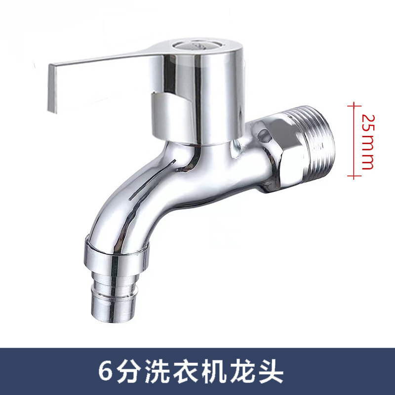 Grifos de lavandería rápida Grifos de baño Grifos de comercio exterior transfronterizos Ingeniería mayorista galvanoplastia engrosada Grifos de agua hervida rápida