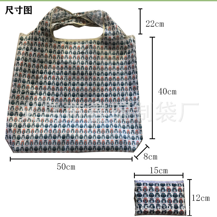 210D大号印花方包详情页尺寸图