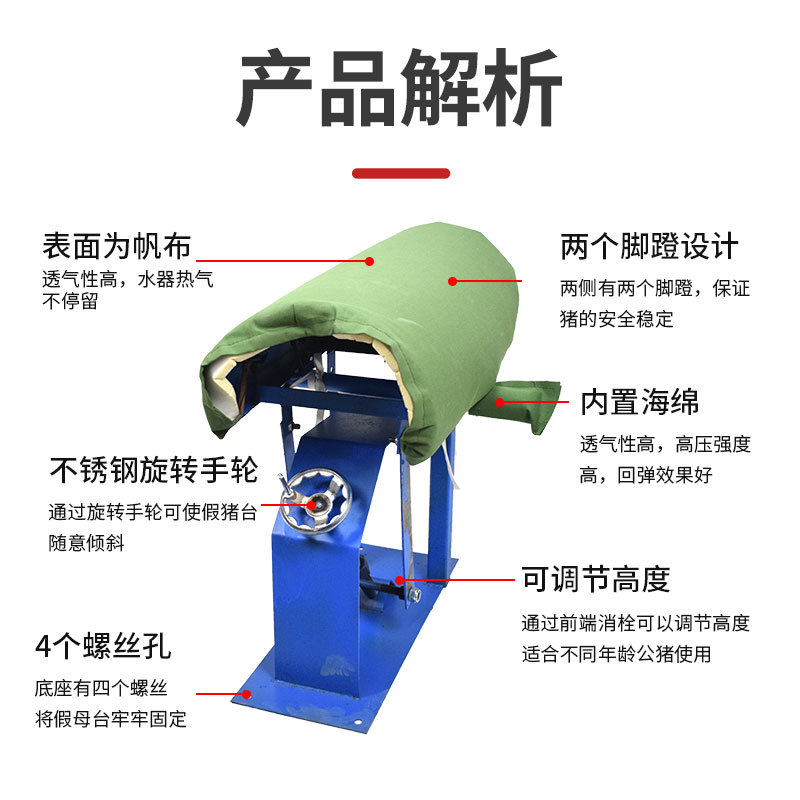 Falso cerdo de jacas