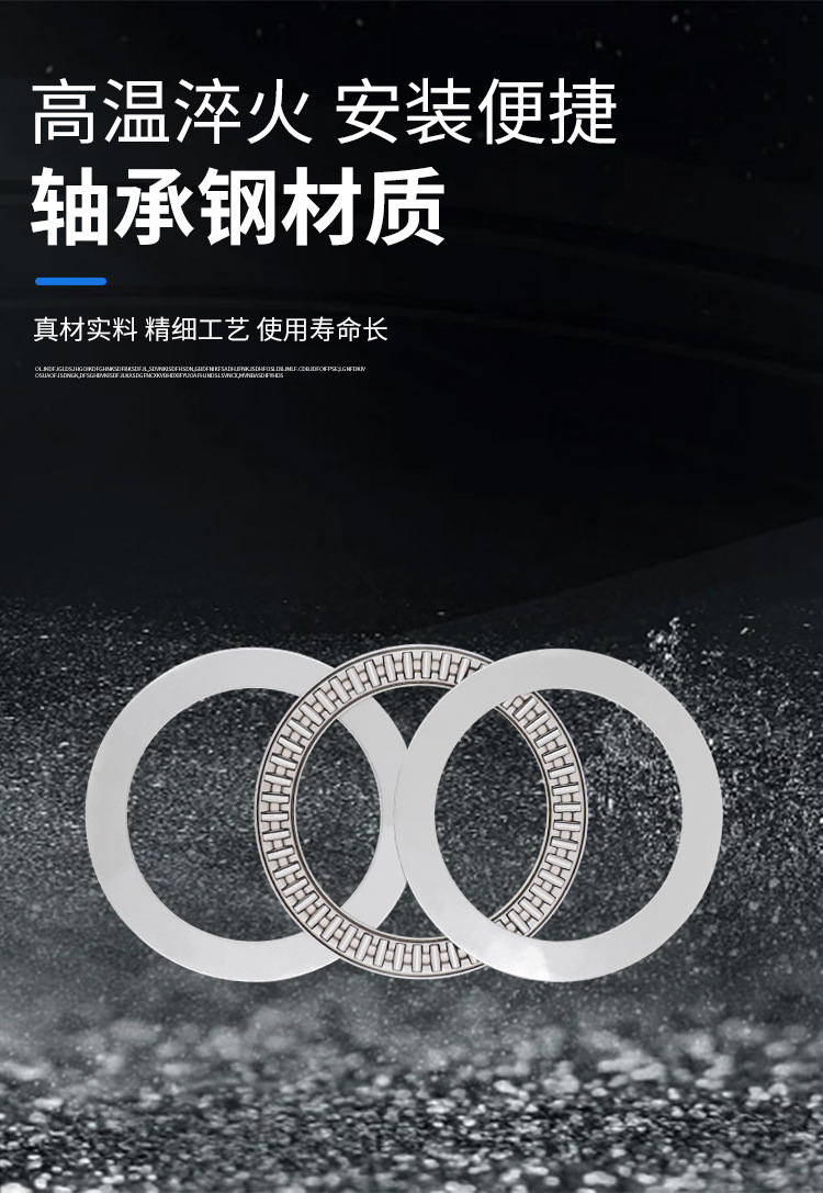 推力滚针和保持架组件-详情_04.jpg
