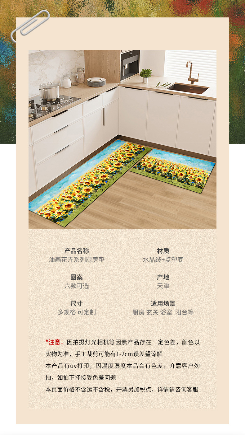 厨房地垫,家用地毯,简约地垫,装饰地毯