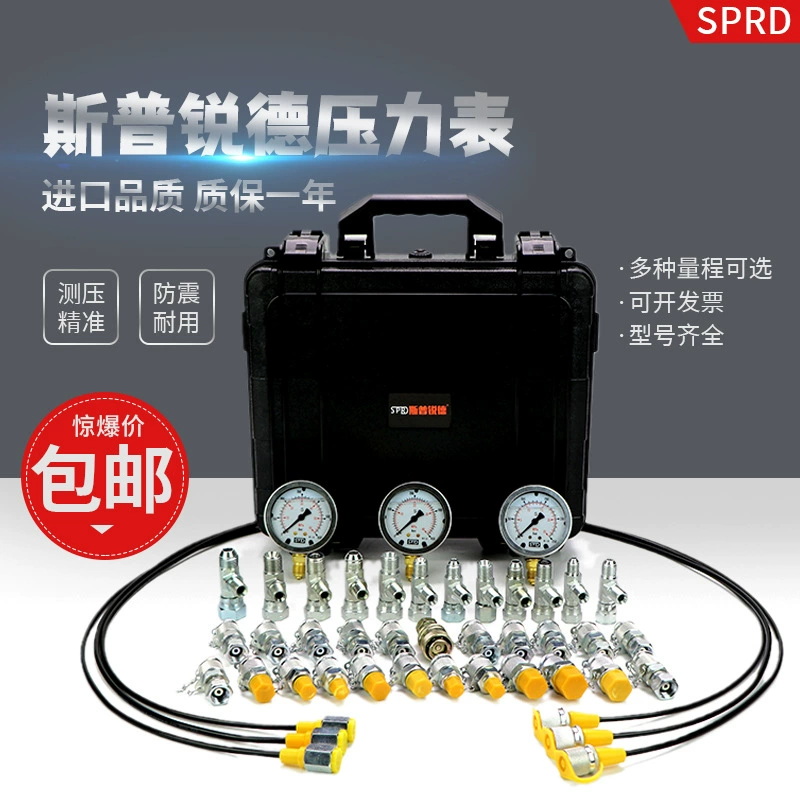 Экскаватор спрайт манометр костюм детектор давления гидравлический измерительный ящик пилотный насос экскаватор