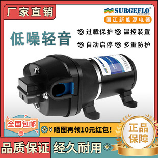 FL-34/35��܇��ͧ�������ù�ˮ����������12v24v΢С���o����ˮ��
