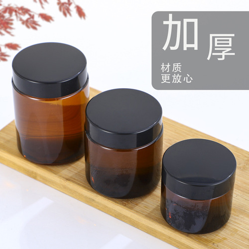 Brown cream bottle travel portable cosmetics bottle glass face cream bottle eye cream bottle light-proof ointment bottle wholesale