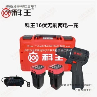 ����16V�oˢ�荳��ʽ��荶๦��늄��ݽz��С�����D16-13mm