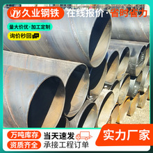 �F؛���������� q235b��ڏ�����䓹� �p�������A��ֱ����ˮ�ܵ�