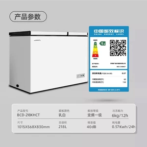 FRESTEC/XINFEI BCD-218KHCT Первоклассные охлажденные охлажденные охлажденные охлажденные двойные горизонтальные горизонтальные малые энергетические холодильники