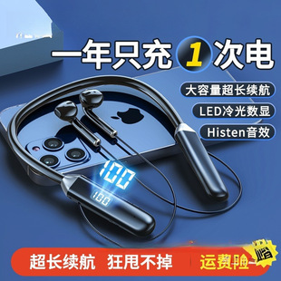 Bluetooth Headset New Model 2023 Wireless Neck Hanging Type, Long Wear, No Pain, Long Battery Life, Large Battery, Sports Available Wholesale