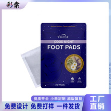 �羳���N Yilest���N10�������Ȳ�ƣ�ڲݱ��ɷ��㲿�o���N