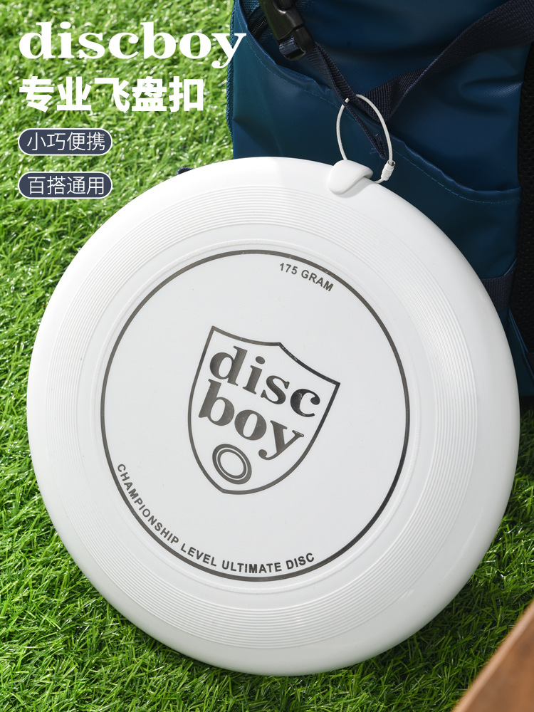 Discboy Disibo disco volador profesional extremo clip de hebilla de frisbee gancho de almacenamiento portátil para exteriores clip de frisbee