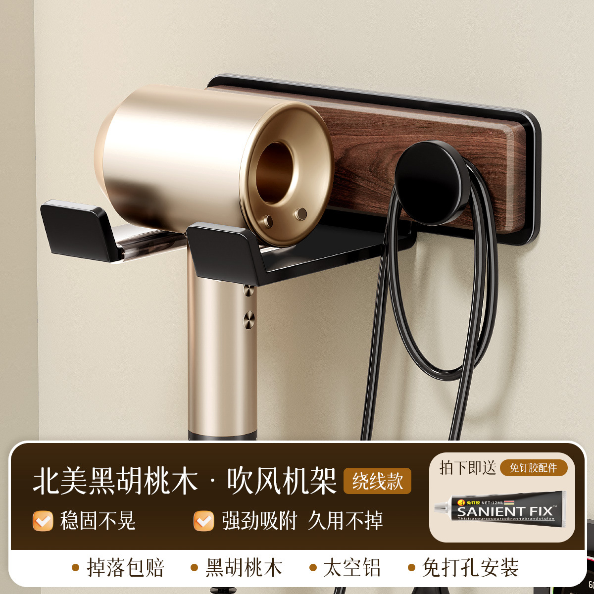 Estilo de bobinado de nogal norteamericano