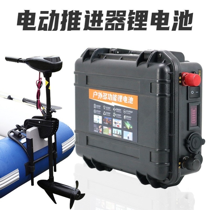 聚合物动力大容量船外机Vah锂推进器疝船用电推电池电池v