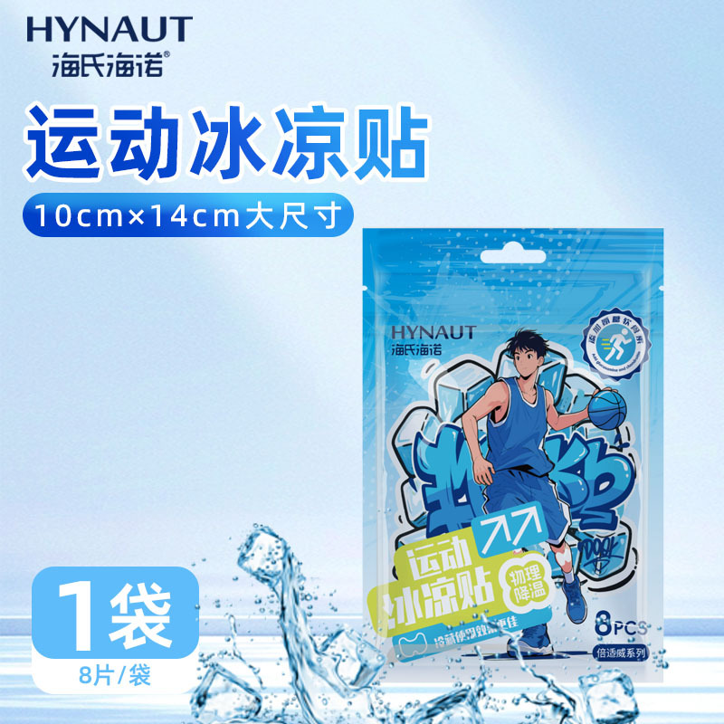 La serie de productos de Hyundai Heino