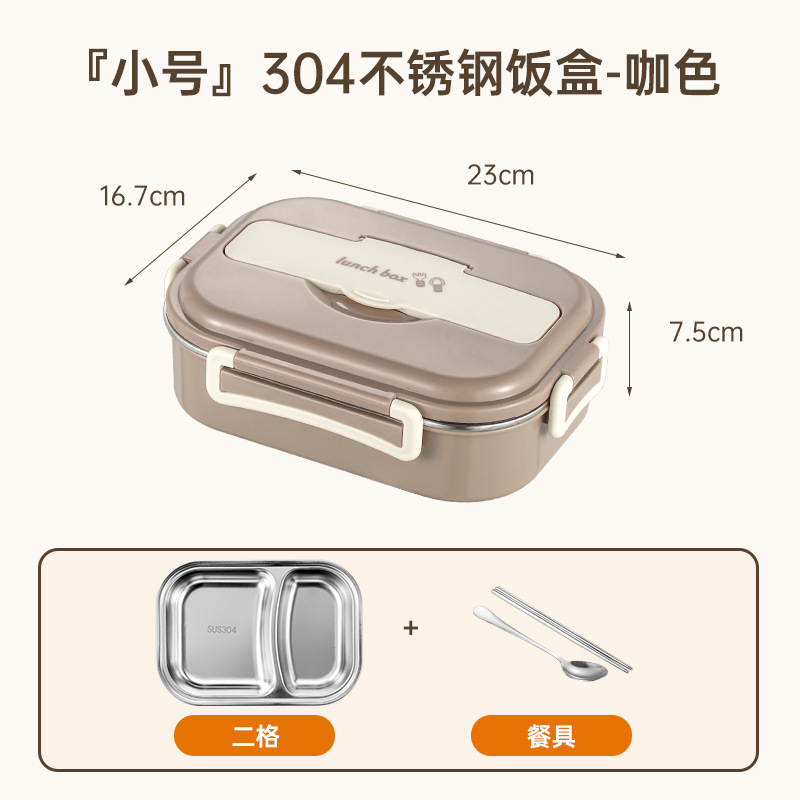 304ステンレス弁当箱サラリーマン蓋付き多層保温弁当箱電子レンジ学生携帯別弁当箱