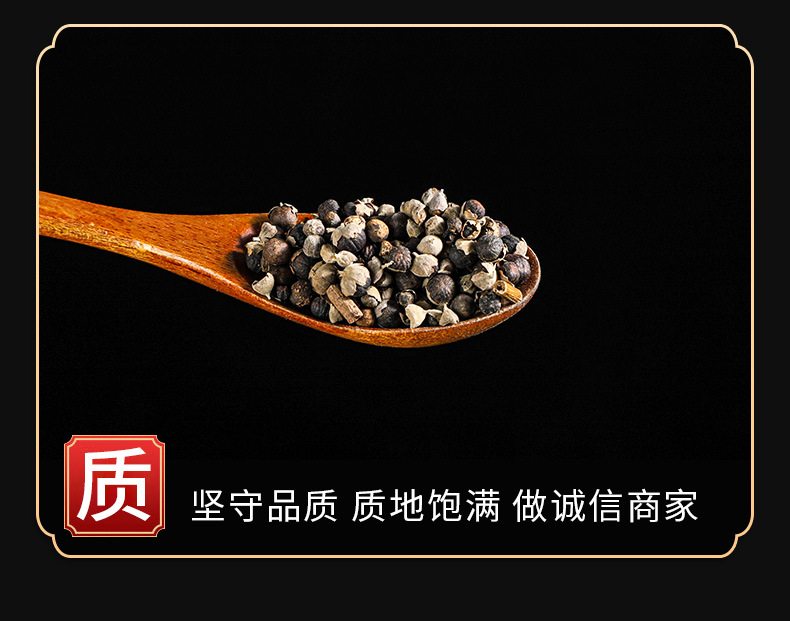 Man Jing Zi (Vitex trifolia) — Dried Fruit of the Chaste Tree for Herbal Tea & Decoction key features