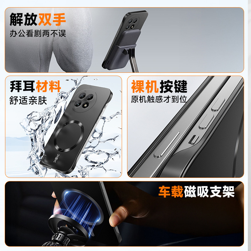 適用1 13携帯電話ケース無枠磁気吸引リングプラスエース3proハードケース磁気吸引放熱防止保護カバー|undefined