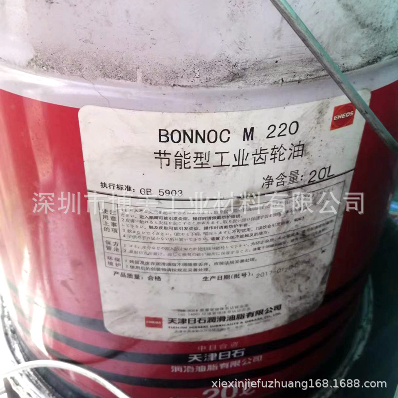 引能仕ENEOS宝诺克 M BONNOC M 68/100/150/220/260/320/460/680
