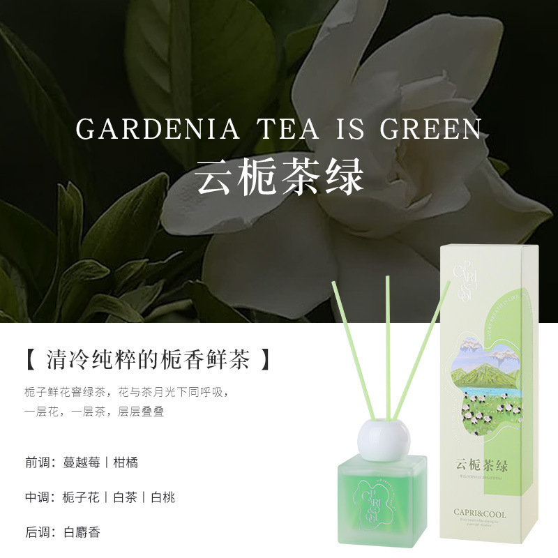 小众高级空气清新香氛香薰摆件酒店室内客厅卧室卫生间去异味香薰|undefined