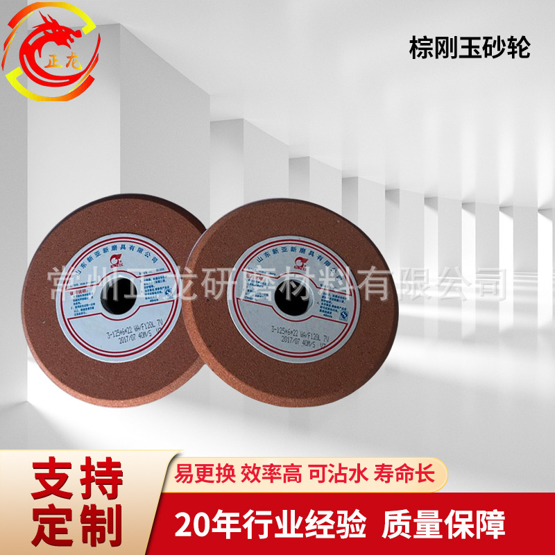 各种材质异型砂轮蝶形砂轮杯型砂轮碗型砂轮白刚玉砂轮多规格供应