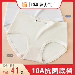 �����]��܎�˵��¿�60֧��Ľ�������а���Ůʿ10A�־����d��ѝ203
