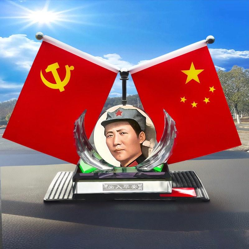 Chairman Mao Statue Ornaments Creative Car Center Console Five-Star Small Red Flag Red Flag Ornaments Company Business Gifts