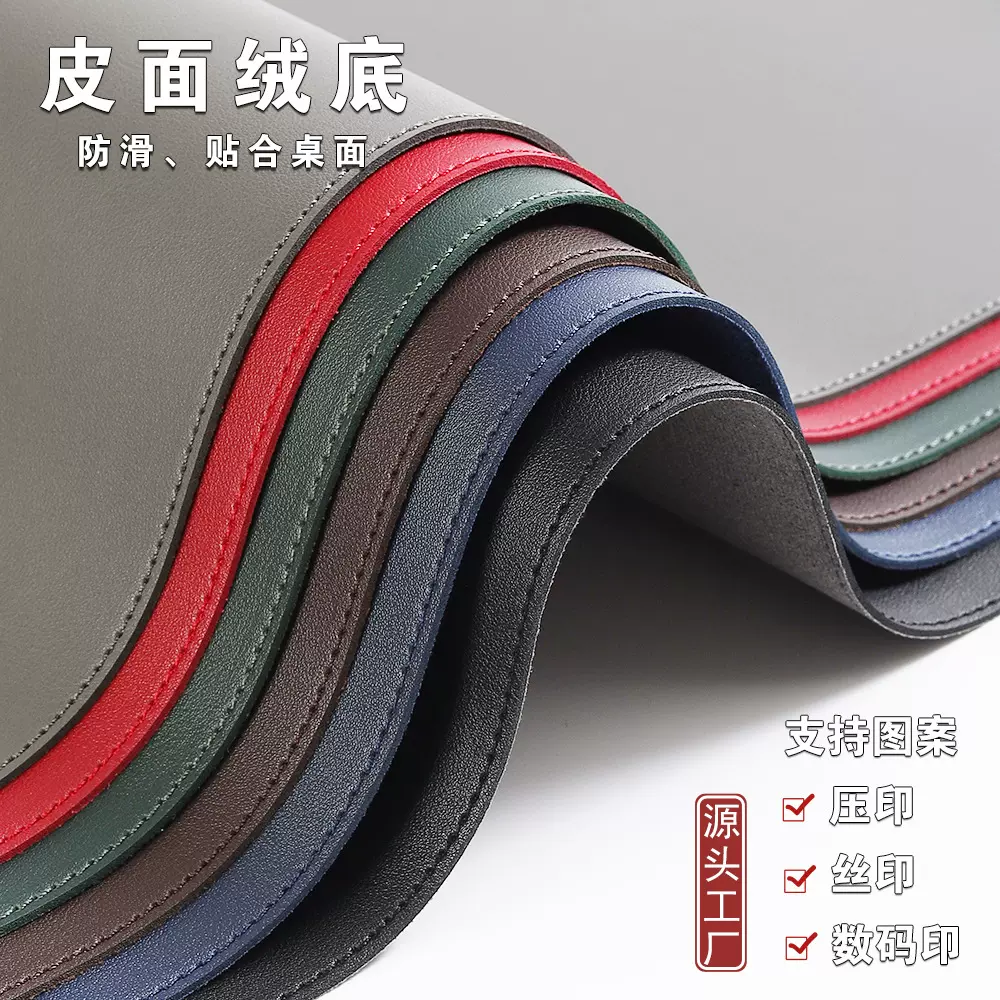 跨境热销皮质鼠标垫超大号防水耐脏电脑办公桌垫logo源头工厂现货