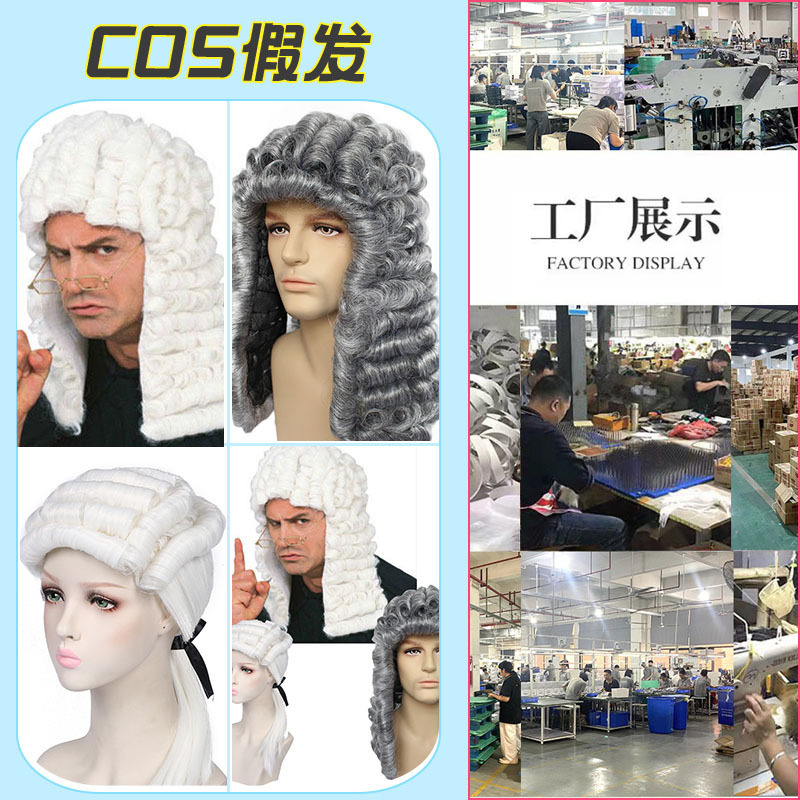 [Mengqian] Lawyer and Judge Wig Headgear Prom Party Wig Holiday Supplies European and American Court Judge Wig