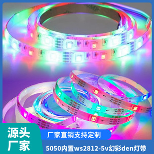 5050RGB5v6-7mm��һ��30��������늸�����TV�ҕ 늸����z�ן�