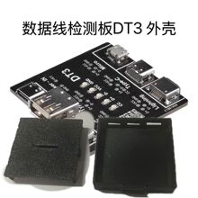 �������z�y��DT3 �m���֙C�O����׿Type-c�ӿڿ�侀�����z�y��