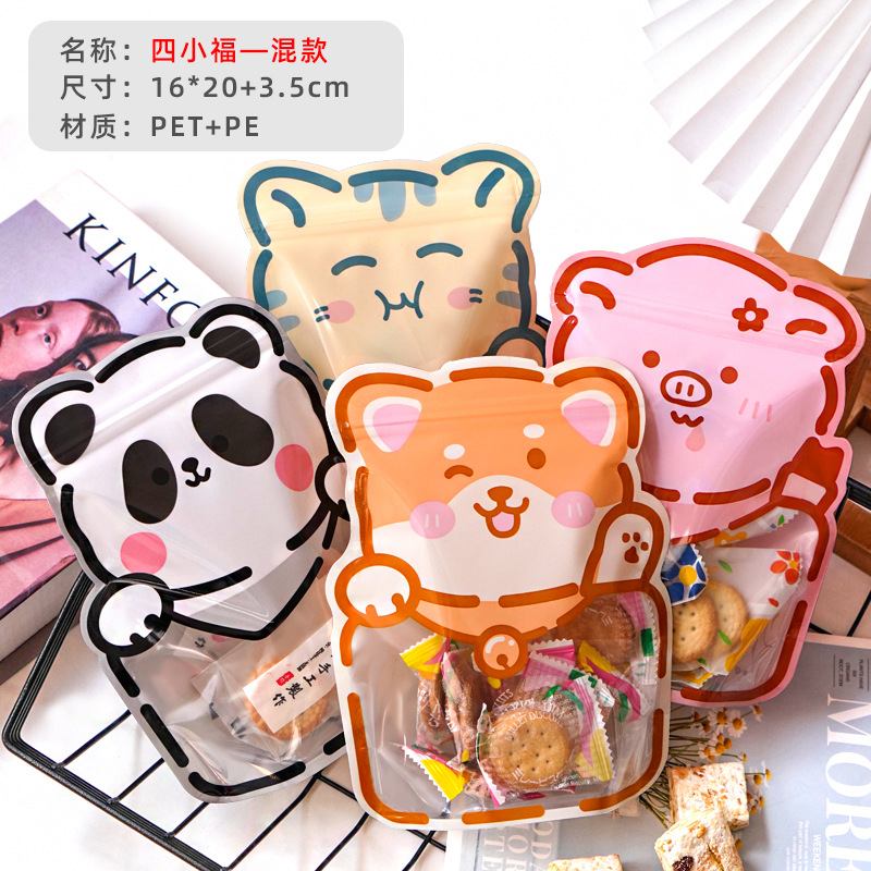 Bocadillos de animales adorables, bolsas autosellables, bolsas para dulces, productos horneados, bolsas de embalaje selladas, regalos para niños, bolsas de regalo