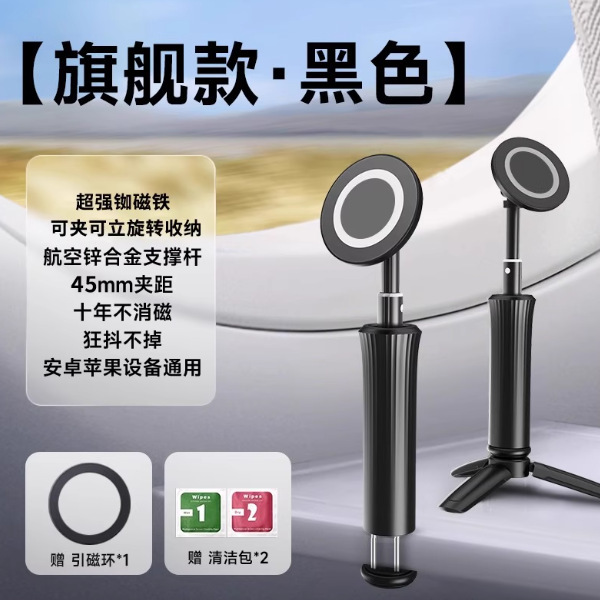 高铁飞机旅行手机支架随身可旋转火车动车出差桌面固定专利设计|undefined