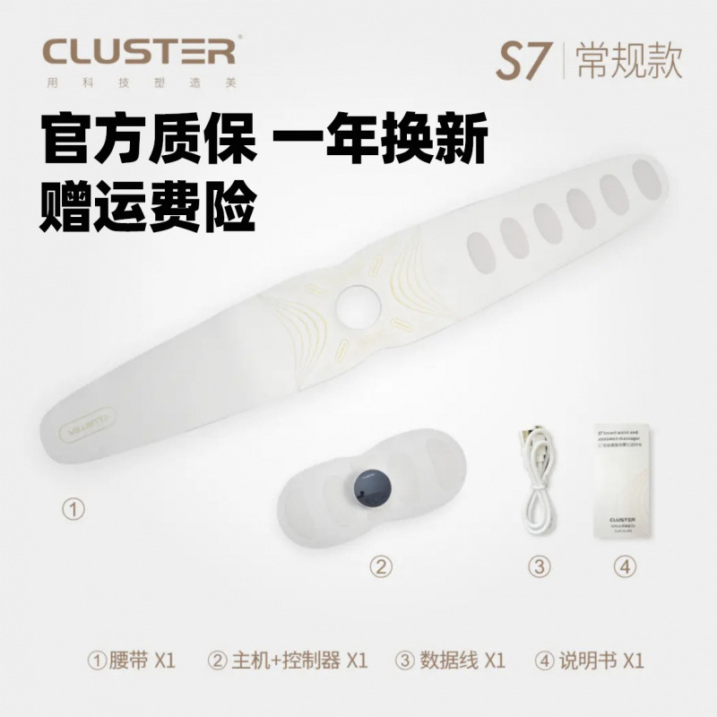 ER腰带CLUEMS全燃微健身腹部运动美塑仪官方按摩仪ST电流包邮|undefined