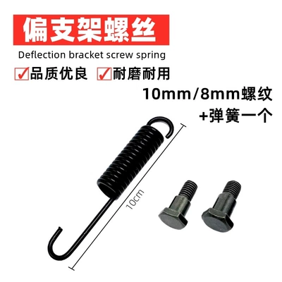 Motorcycle Electric Vehicle Side Stand — Electric car big tripod