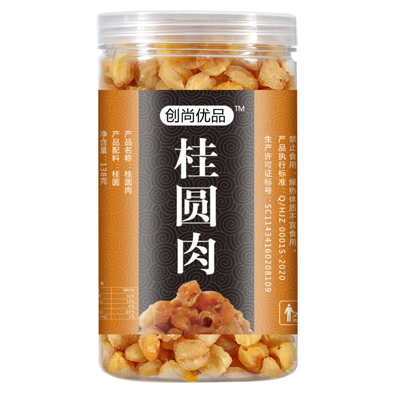 龍眼、龍眼肉、種なし乾燥丸、種なし水浸し龍眼、乾燥龍眼、乾燥龍眼、メーカー直送、ソフトでワックス状に選択|undefined