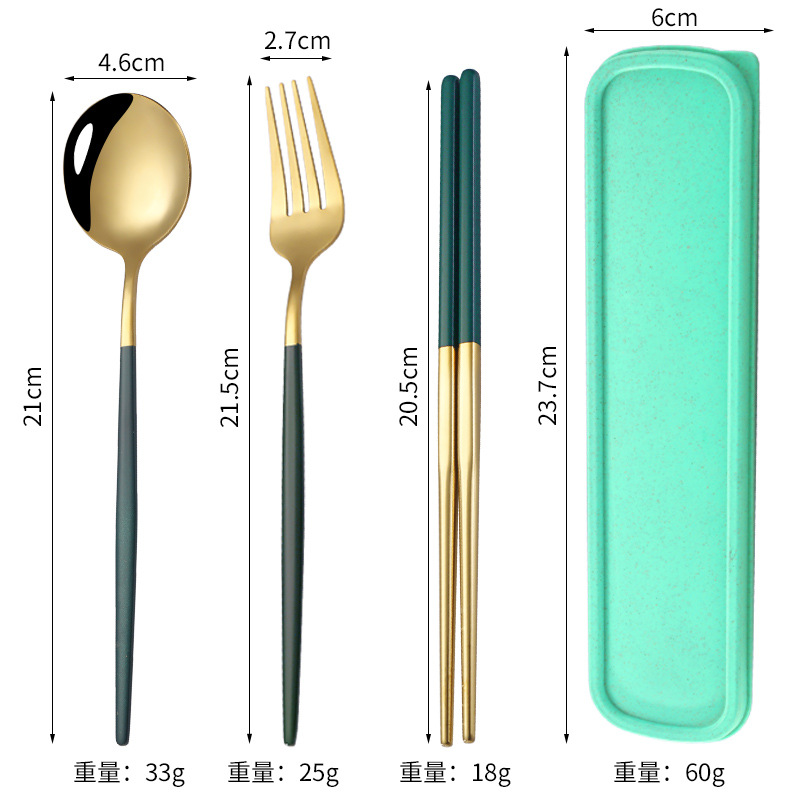 골든 그린-3 피스 세트