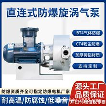 ����ݔ�ͷ��wʽ�����L�C FBZ-72S-4 /5.5KW �p���ϱ�ֱ�B���u���