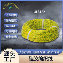 �S��UL3122�ߜؾ����z������16-26AWG��ȼ200����Ӿ����˽^����